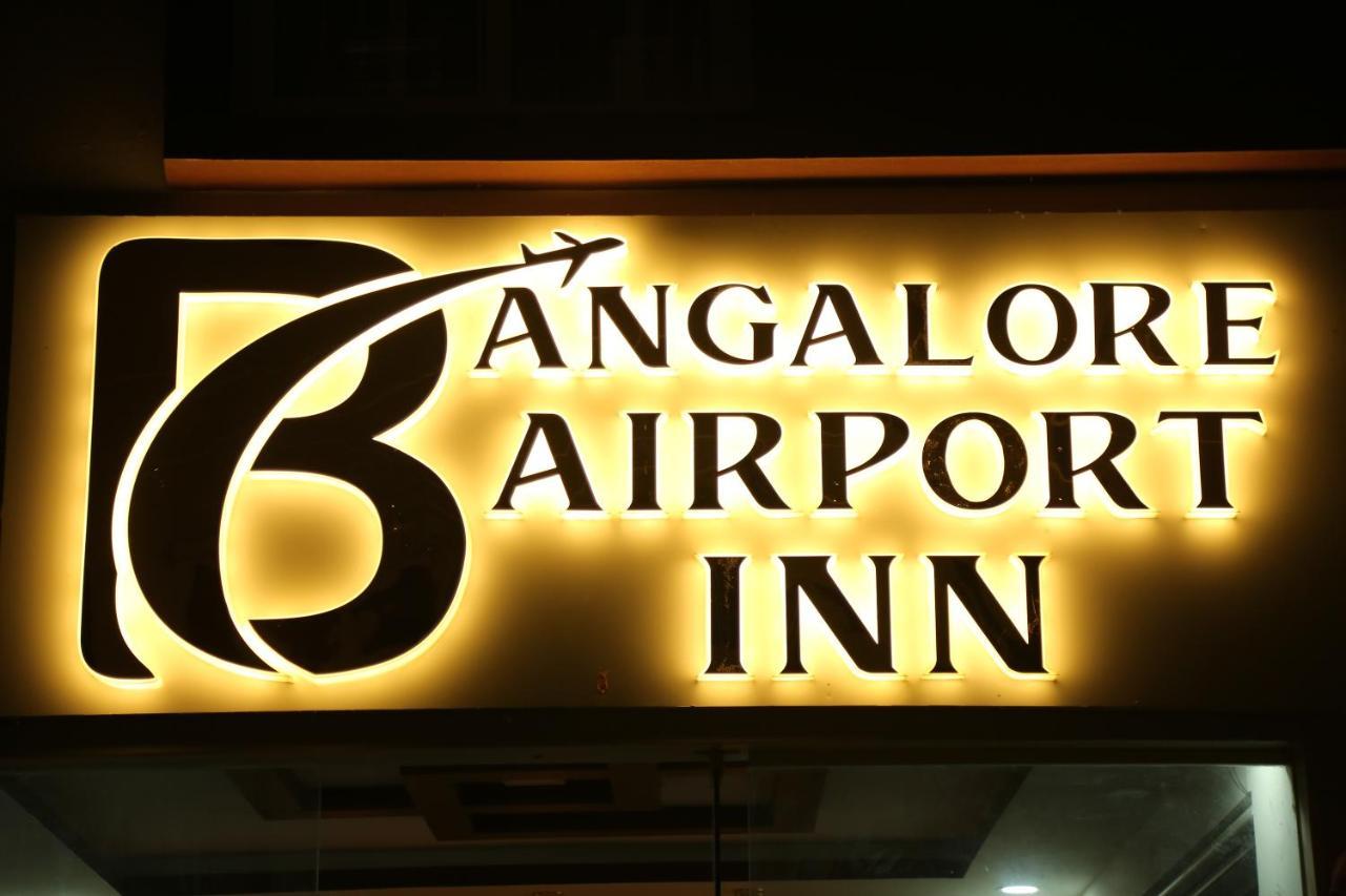 Bangalore Airport Inn Hotel, Airport Pickup & Drop Available 24X7 Devanahalli Zewnętrze zdjęcie